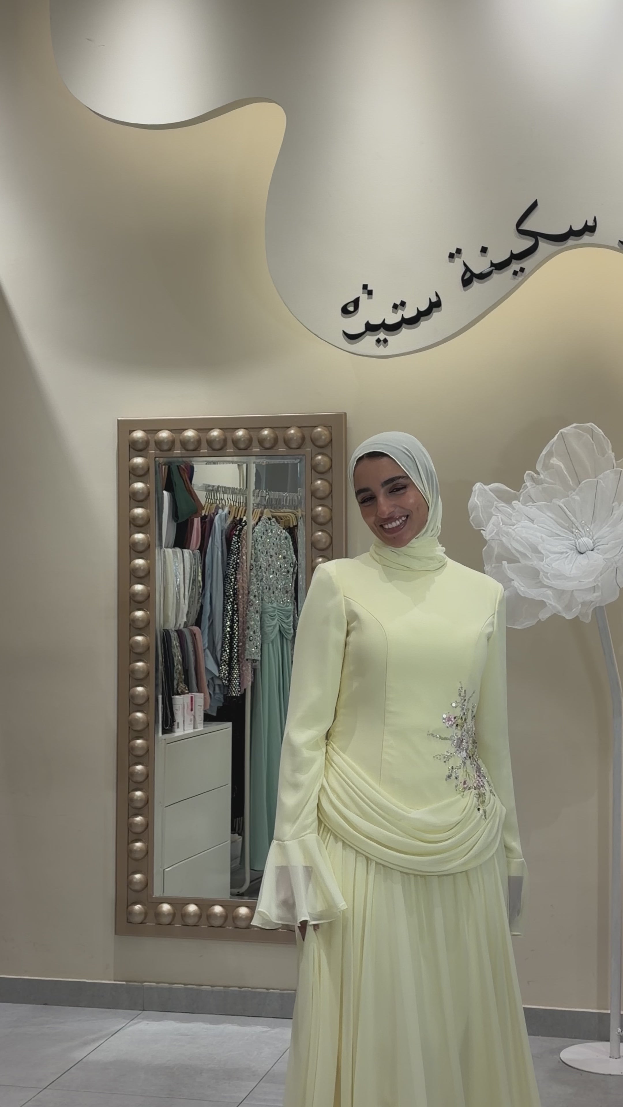 Yasmin Dress